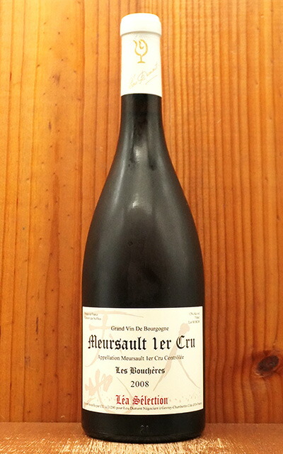 クール便送料込　ルーロ ムルソー プルミエ クロ デ ブシェール 2019 楽天市場】【入荷次第発送】ムルソー プルミエ クリュ 一級 クロ