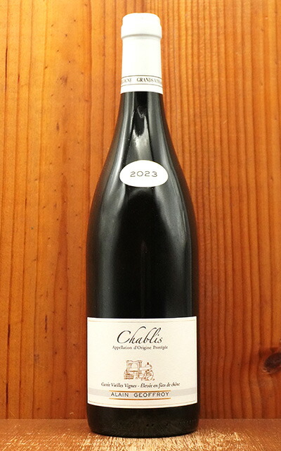 楽天市場】シャブリ グラン クリュ 特級 レ クロ 2022 蔵出し限定品