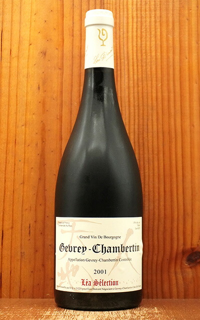 ジュヴレ　シャンベルタン　2001 ラウルクレルジュ ジュヴレ シャンベルタン 2001 ラウルクレルジュ ジュヴレ