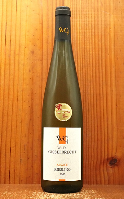 楽天市場】アルザス ピノ ブラン 2023年 蔵出し ドメーヌ ヴィリー