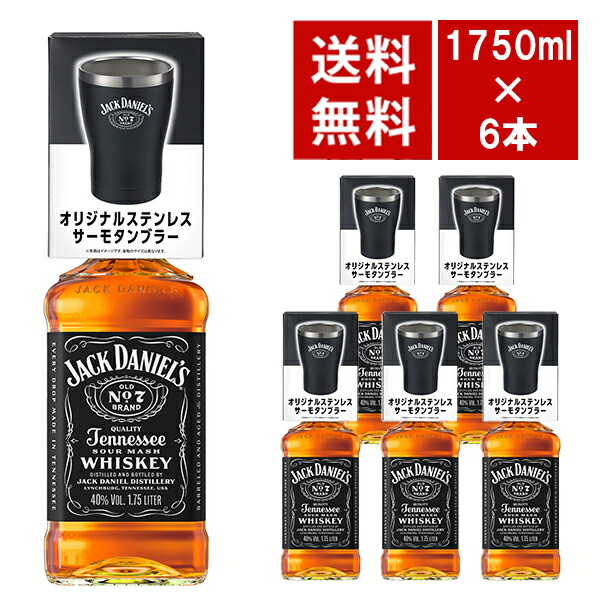 超レア！ビンテージ品！ジャックダニエルの刺繍による額装です！ 超レア！ビンテージ品！ジャックダニエルの刺繍による額装です！
