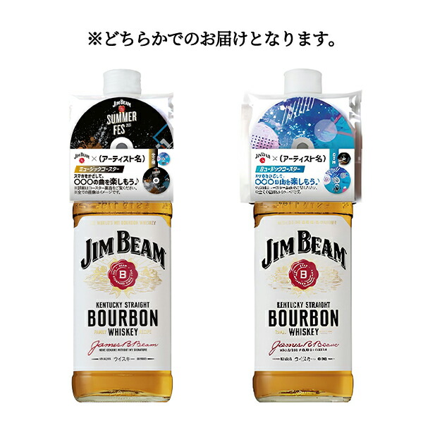 楽天市場】ジムビーム プレミアム バーボン ウイスキー