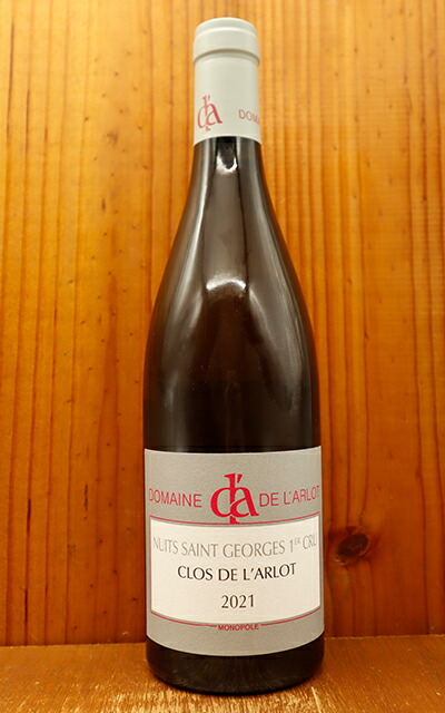 楽天市場】ニュイ サン ジョルジュ プルミエ クリュ ー級 クロ デ