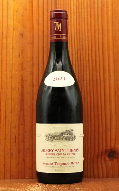 モレ・サン・ドニ 2020／ドメーヌ アミオ・セルヴェル 楽天市場】モレ サン ドニ プルミエ クリュ(一級) レ リュショ