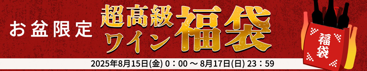 シーバスリーガル＋ボウモア＋富士　の3本セット売り シーバスリーガル＋ボウモア＋富士 の3本セット売り ウイスキー