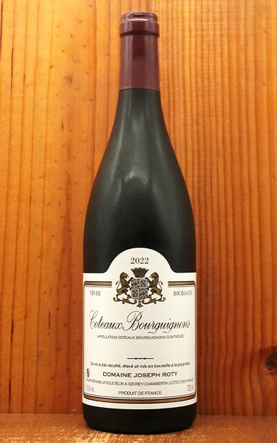 楽天市場】コトー ブルギニヨン キュヴェ ジュリエ ルージュ 2022