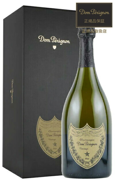 い*ゅ様 ドン・ペリニヨン シャンパン 2008 ドンペリニヨン ドン ペリニヨン 2008年 750ml オリジナルロゴ入り