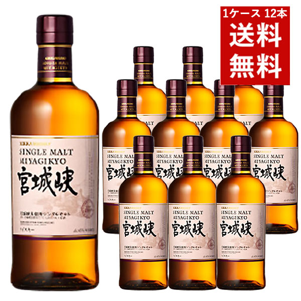ニッカウヰスキー - シングルモルト宮城峡 NV700ml×12本セット ニッカウヰスキー シングルモルト 宮城峡 700ml 12本 新品未開封