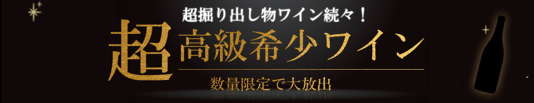 楽天市場】シャルム シャンベルタン グラン クリュ[2003]年 ドメーヌ ジャンテ パンショ（パンシオ）Charmes-Chambertin  Grand cru(Dm deantet pansiot） : うきうきワインの玉手箱