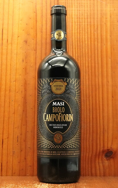 wineluvs/2007年☆★マァジ/カンポロンゴ・ディ・トルベ・アマローネ・デッラ・ヴァルポリッチェラ・クラシコ☆★!!Y1-1 masi カンポフィオリンの通販