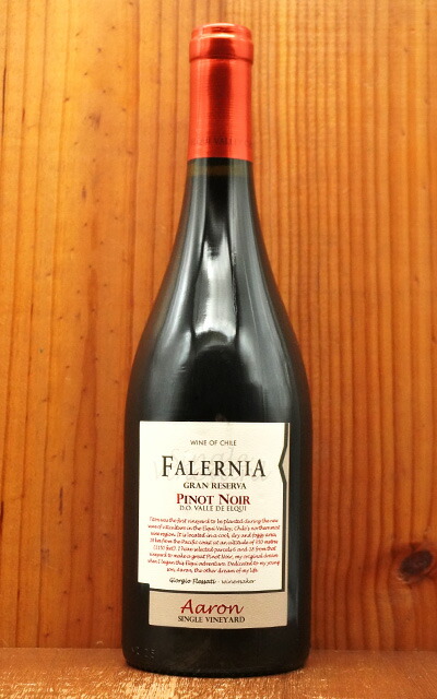 楽天市場】【2本以上ご購入で送料無料】カレラ“ド ヴィリエ ヴィン