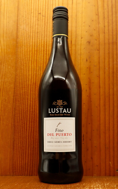 楽天市場】エミリオ ルスタウ モスカテル エミリン シェリー ソレラ