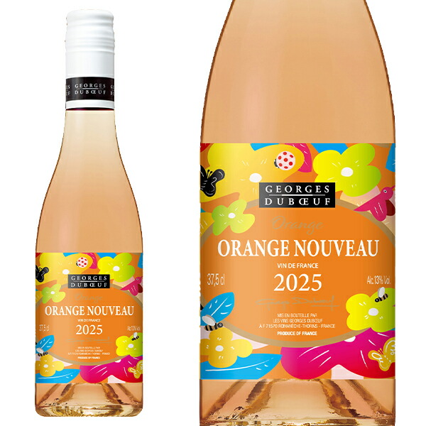 楽天市場】【ボジョレー2025】ボジョレー ヴィラージュ ヌーヴォー