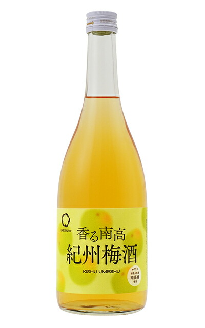 楽天市場】香る南高 ヴィンテージ 20度 720ml 長期熟成梅酒 紀州 梅酒