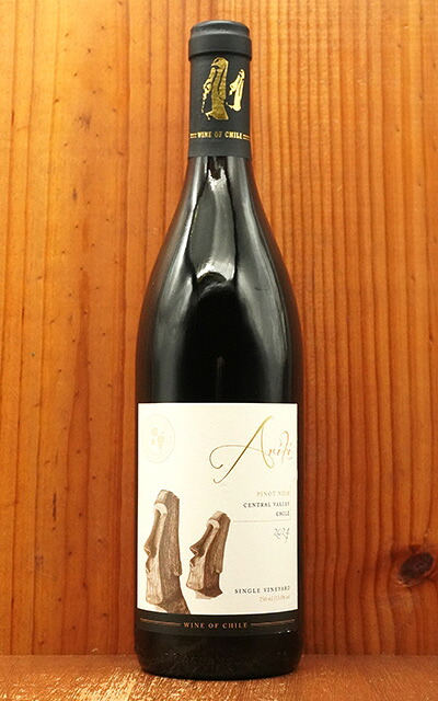 楽天市場】アリキ カベルネ ソーヴィニヨン シングル ヴィンヤード