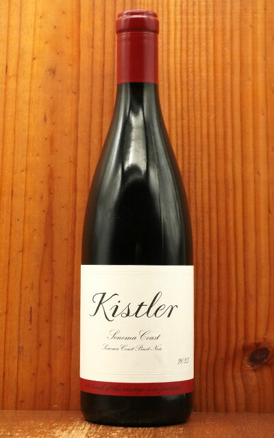 3本セット ケイマス50周年キスラーピノ 楽天市場】【解説書付き】 ケイマス カベルネ ソーヴィニヨン