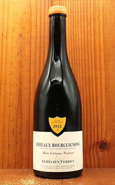 楽天市場】ブルゴーニュ オート コート ド ニュイ ル プリュレ