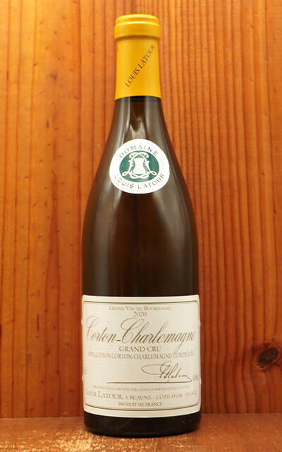 ルイラトゥール コルトンシャルルマーニュ 2015 コルトン・シャルルマーニュ 2015 ルイ・ラトゥール 白Corton