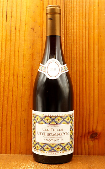 【楽天市場】【12本以上ご購入で送料・代引無料】ブルゴーニュ ピノ ノワール レ トゥイユ[2021]年 カーヴ ド リュニー生産者組合元詰