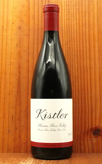 楽天市場】キスラー ソノマ コースト ピノ ノワール 2023 キスラー