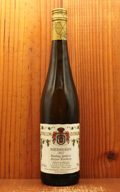 ゼーリガーシュロス ザールフェルザー シュロスベルク リースリング アウスレーゼ 楽天市場】ゼーリガー・シュロス・ザールシュタイナー