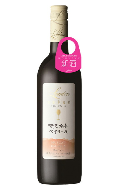 楽天市場】【新酒 2025】サントリー フロムファーム マスカット