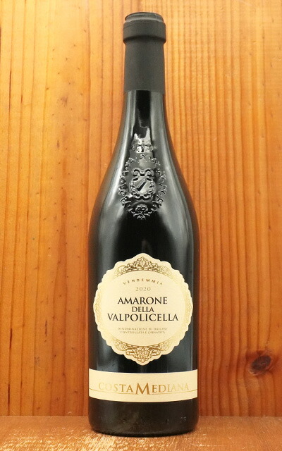 ベルターニアマローネ2005ビラアルベーデ 楽天市場】【6本以上ご購入で送料無料】アマローネ デッラ