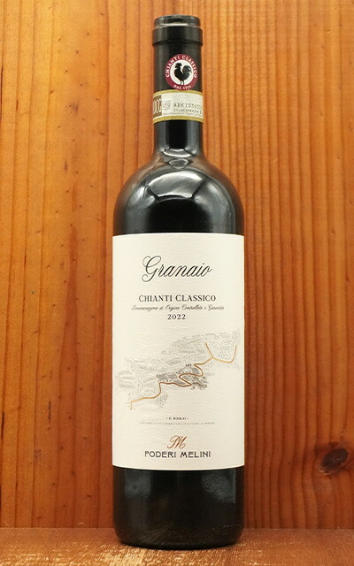 Kurni 2004. ワイン Kurni 2004. ワイン 2004年のワイン | ヴィンテージワイン専門店