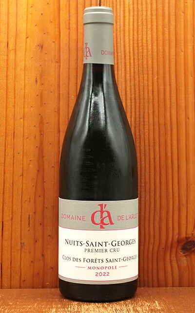 ニュイ サン ジョルジュ プルミエ クリュ 一級 クロ デ フォレ サン ジョルジュ 2022 ドメーヌ ド ラルロ Nuits Saint Georges 1er Cru 2022 Domaine de L'Arlot