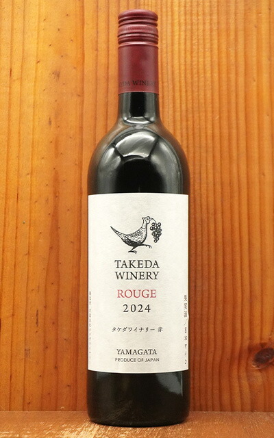 楽天市場】タケダワイナリー ブラン [2022] 白ワイン 辛口 750ml