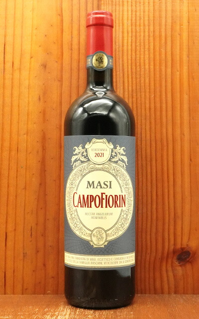 wineluvs/2007年☆★マァジ/カンポロンゴ・ディ・トルベ・アマローネ・デッラ・ヴァルポリッチェラ・クラシコ☆★!!Y1-1 masi カンポフィオリンの通販