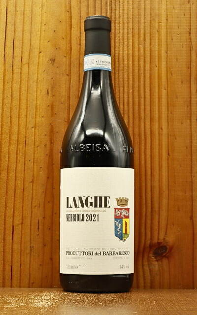 【楽天市場】ランゲ ネッビオーロ 2021 プロドゥットーリ デル バルバレスコ DOCランゲ ネッビオーロ 14% 750ml 赤 辛口