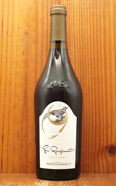 楽天市場】マクヴァン デュ ジュラ ドメーヌ ボー ジェネラシオン ヌフ