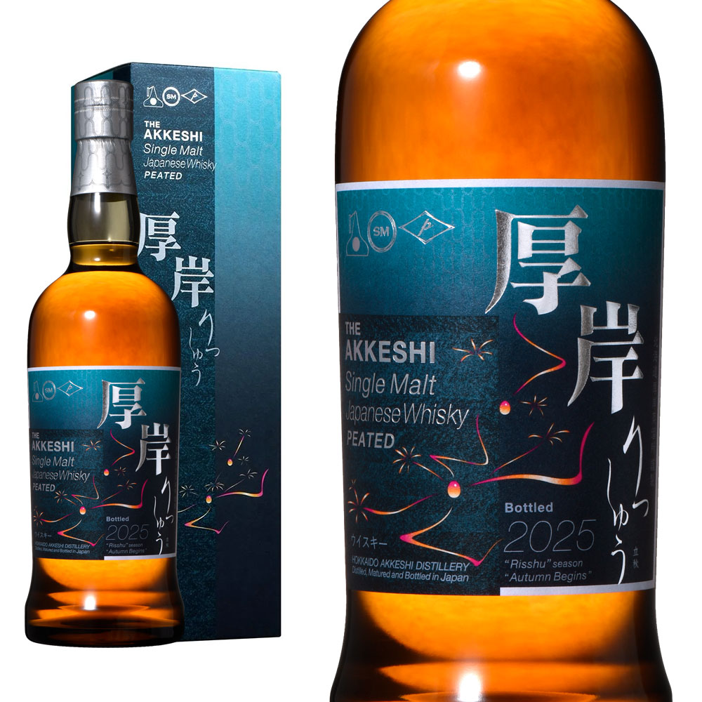 厚岸シングルモルトジャパニーズウイスキー立秋 55％ 700ml（第20弾）箱付 厚岸 シングルモルト ジャパニーズウイスキー 立秋 700ml 【店頭
