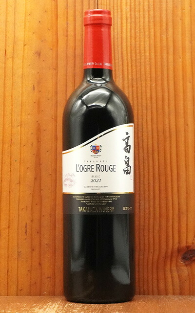 楽天市場】高畠ワイナリー / 高畠クラシック メルロー ＆ カベルネ