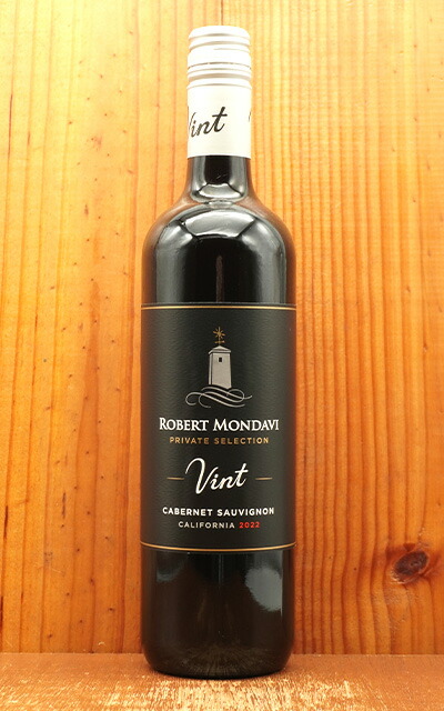 楽天市場】ロバート モンダヴィ プライベート セレクション ヴィント