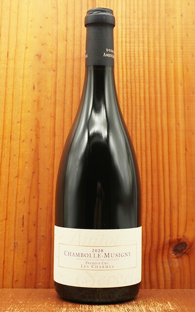 楽天市場】シャンボール ミュジニー 2022 蔵出し数量限定作品 ドメーヌ