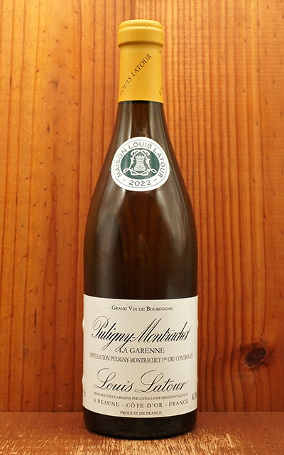 楽天市場】【入荷次第発送】ピュリニー モンラッシェ ブラン 2021 ルイ