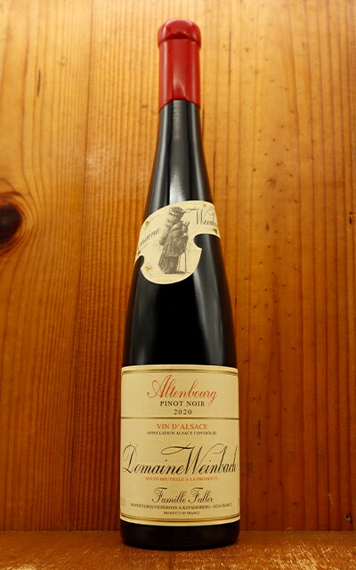 楽天市場】アルザス グラン クリュ 特級 フュルステンテュム ピノ 2021