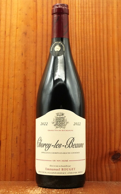 クール便着払い　ニコラ・フォール ニュイ・サン・ジョルジュ 2022 ニコラ・フォール2022年ヴィンテージ6本セット 【一部地域