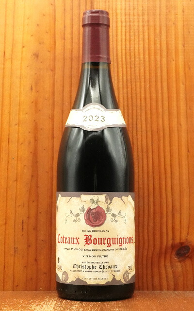 楽天市場】コトー ブルギニヨン キュヴェ ジュリエ ルージュ 2022