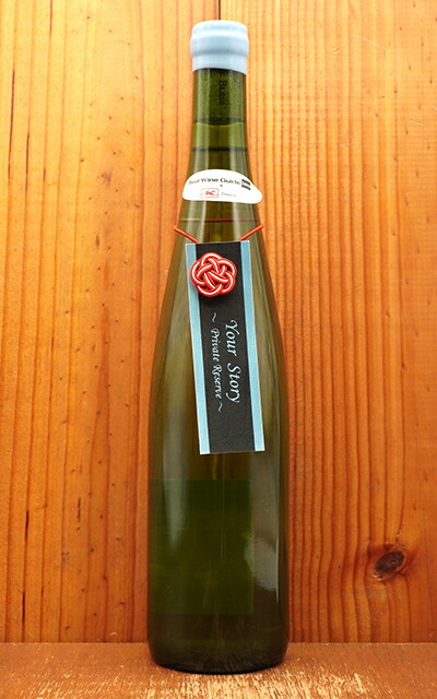 【北海道産ワイン】希少ドメーヌブレス　ドメーヌイチ　2本 北海道産ワイン】希少ドメーヌブレス・ドメーヌイチ 2本｜Yahoo