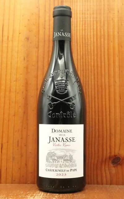 クール便送料込み】シャトーヌフ・デュ・パプ ルージュ クロ・デ・パプ