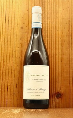 【楽天市場】ポッジョ ヴァラーノ トレッビアーノ ダブルッツォ マチェラート(オレンジワイン) 2021 バローネ コルナッキア家元詰 自然派