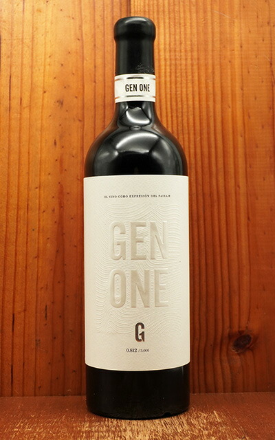 【高評価ワイン】ロスロサレスガルナッチャティントレラ 750ml×6本セット 高評価ワイン】ロスロサレスガルナッチャティントレラ 750ml×6本