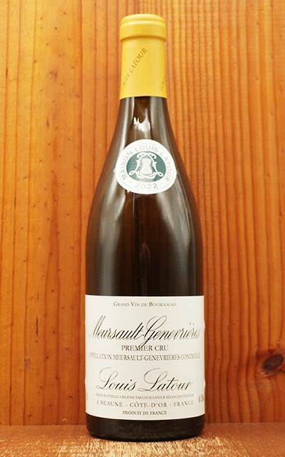 楽天市場】ムルソー プルミエ クリュ 一級 ジュヌヴリエール 2023