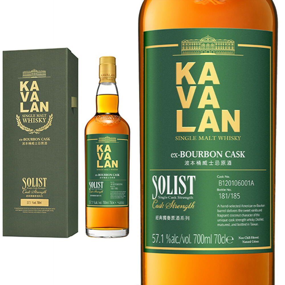 KAVALAN SOLIST カバランソリスト ヴィーニョバリック 700ml カバラン ソリスト ヴィーニョバリック Exclusively for JWRC | JWRC