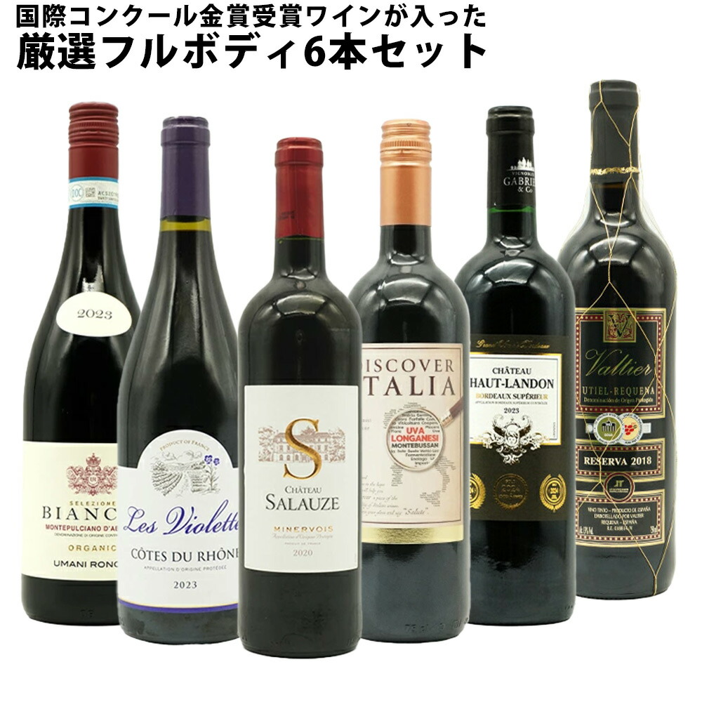 【新品・未開封6本】ペリエ・ジュエベル・エポック2016× 6本セット 楽天市場】【送料無料】【正規品】ペリエ ジュエ ベル エポック 2016