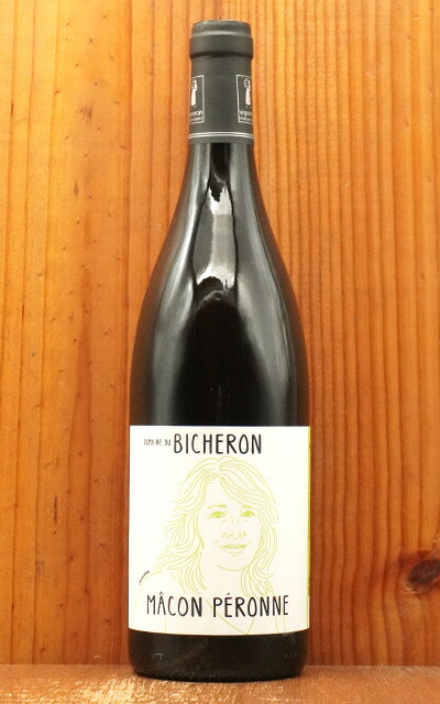 2枚セット販売　ミッシェル・アンリ 2020】ミシェル・ラファルジュ ムルソー ヴァンダンジュ セレクショネ