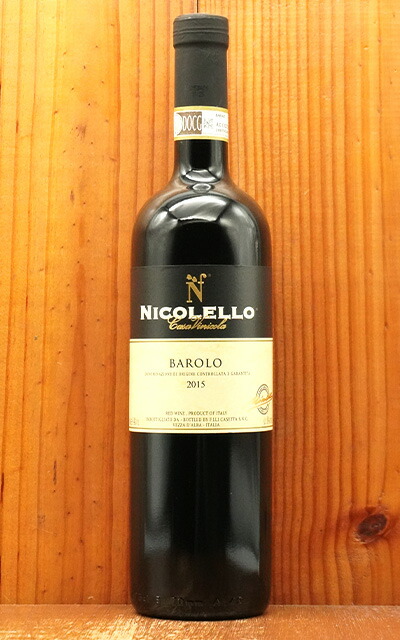 楽天市場】【お1人様1本限り】ブルゴーニュ ピノ ノワール 2023 蔵出し